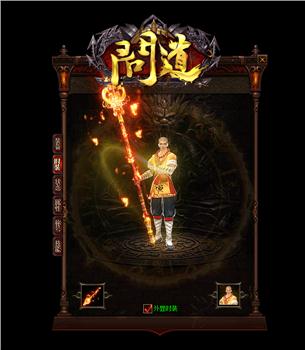 天龙八部私服爆青草