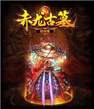星空之主天龙八部私服