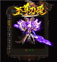天龙八部3私服排行